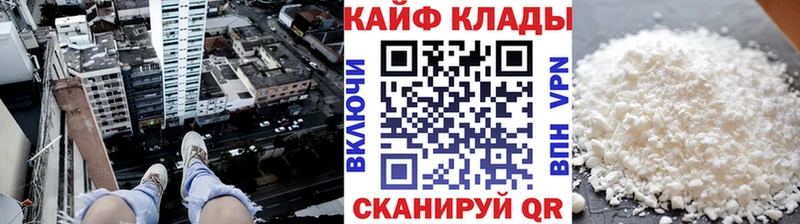 Наркота Дагестанские Огни Alpha PVP  Каннабис  Меф  ГАШ  Кодеин  КОКАИН 