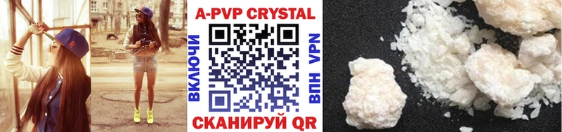 Alfa_PVP Crystall  гидра зеркало  Дагестанские Огни 