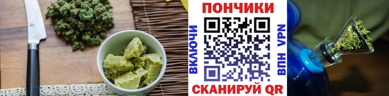 Печенье с ТГК марихуана  кракен зеркало  Дагестанские Огни 
