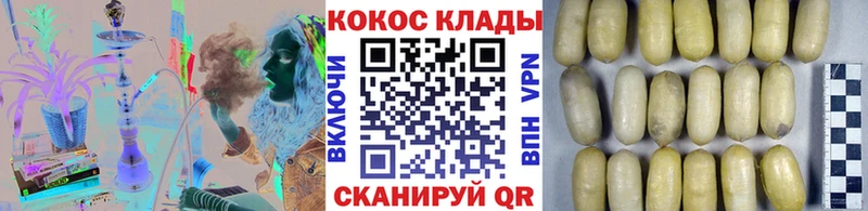 Cocaine Fish Scale Дагестанские Огни