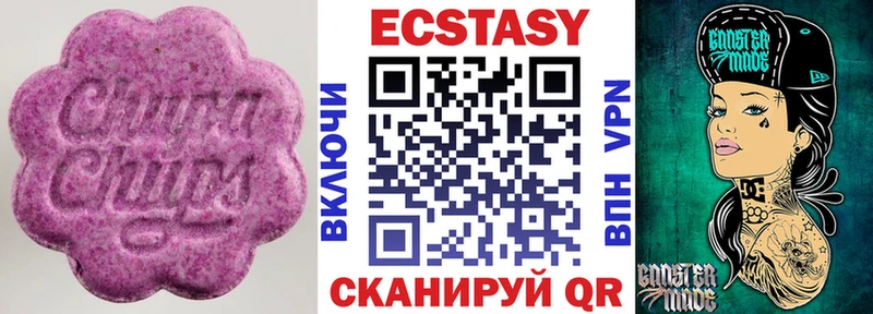 ЭКСТАЗИ таблы Дагестанские Огни