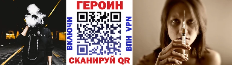 Героин белый  дарнет шоп  Дагестанские Огни 