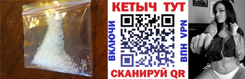 КЕТАМИН ketamine  Дагестанские Огни 