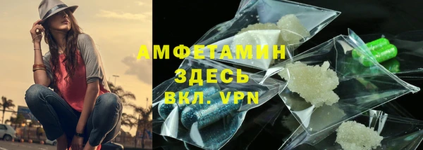 ALPHA-PVP Белоозёрский