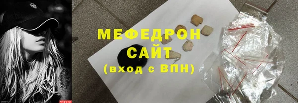 прущие крисы Белокуриха
