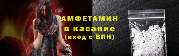 ALPHA-PVP Белоозёрский