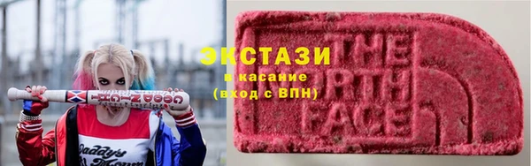 амф Беломорск