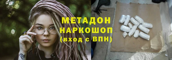 прущие крисы Белокуриха