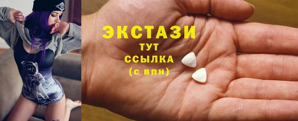 амф Беломорск