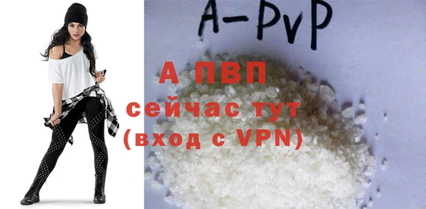 ALPHA-PVP Белоозёрский