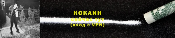 амф Беломорск