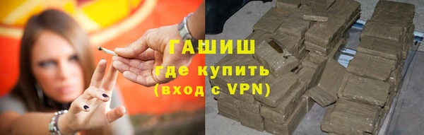 прущие крисы Белокуриха