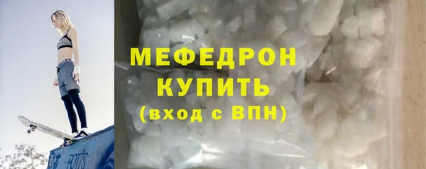 ALPHA-PVP Белоозёрский