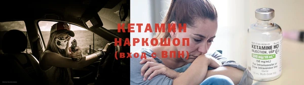 ALPHA-PVP Белоозёрский