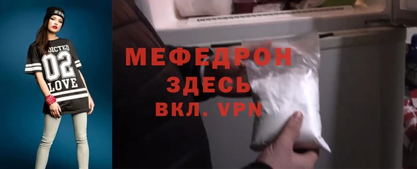 прущие крисы Белокуриха