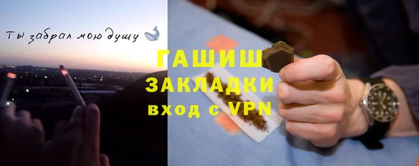 jwh Ступино