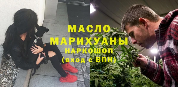 ALPHA-PVP Белоозёрский