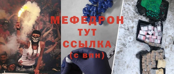 ALPHA-PVP Белоозёрский