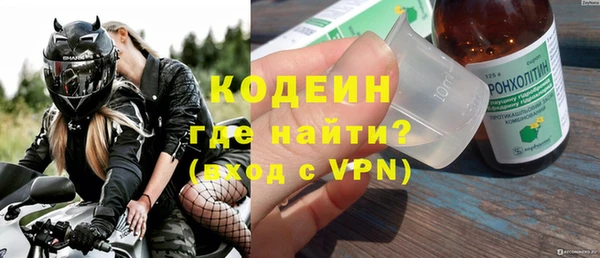 прущие крисы Белокуриха