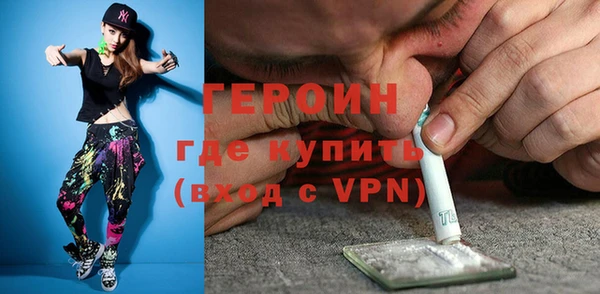 ALPHA-PVP Белоозёрский