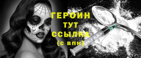 прущие крисы Белокуриха