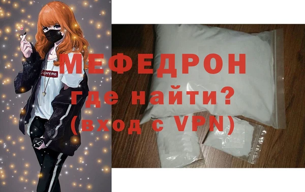 ALPHA-PVP Белоозёрский
