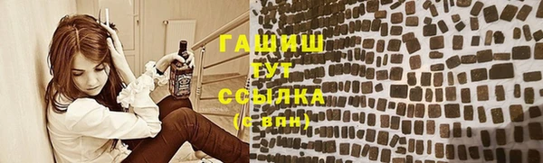 ALPHA-PVP Белоозёрский