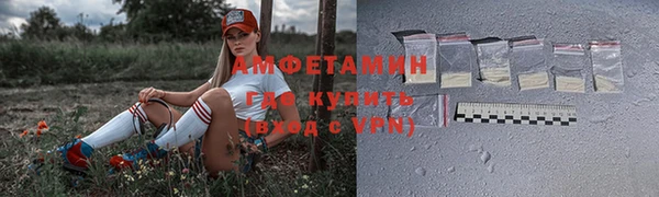 амф Беломорск