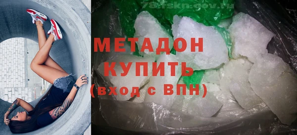 прущие крисы Белокуриха