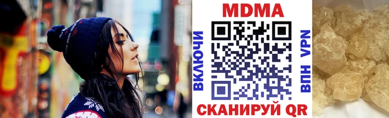 закладки  Дагестанские Огни  MDMA crystal 