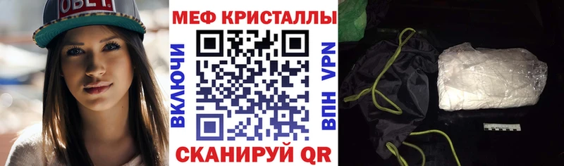 хочу Дагестанские Огни МЕФ кристаллы