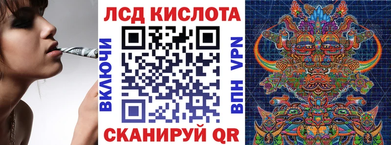 купить закладку  Дагестанские Огни  Наркотические марки 1500мкг 